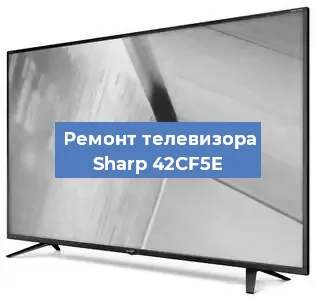 Замена материнской платы на телевизоре Sharp 42CF5E в Перми